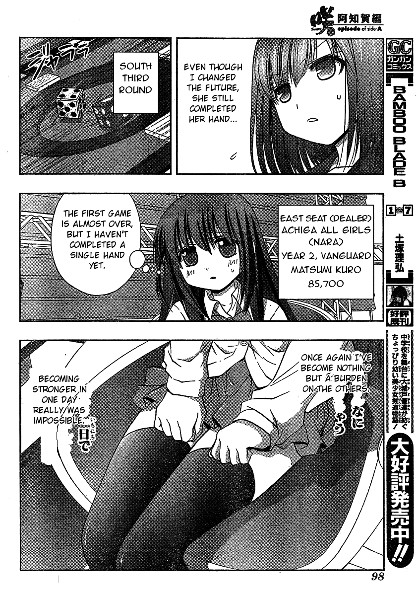Saki: Achiga-hen episode of side-A Chapter 8 page 52 - Chapter 8: Strongest