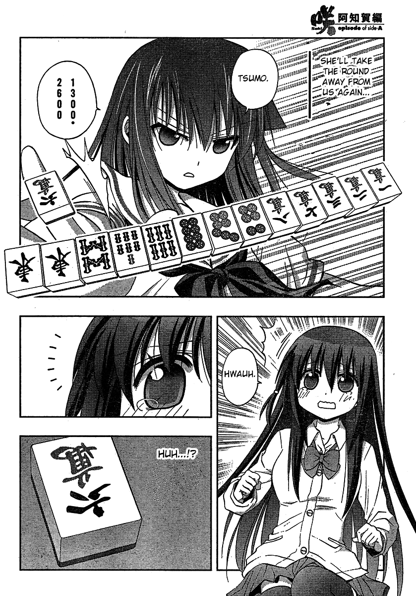Saki: Achiga-hen episode of side-A Chapter 8 page 54 - Chapter 8: Strongest