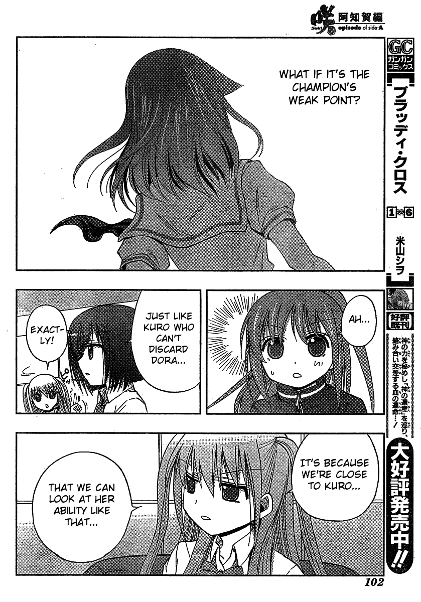 Saki: Achiga-hen episode of side-A Chapter 8 page 56 - Chapter 8: Strongest