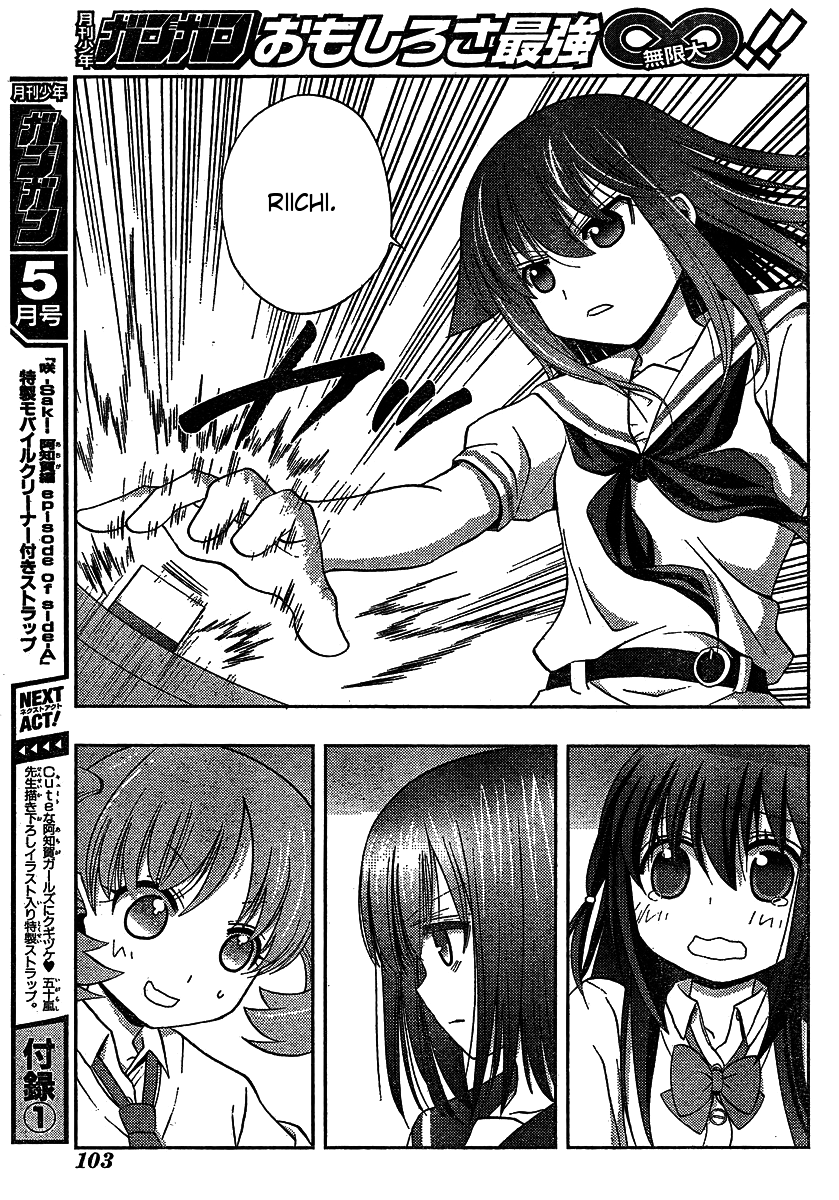 Saki: Achiga-hen episode of side-A Chapter 8 page 57 - Chapter 8: Strongest