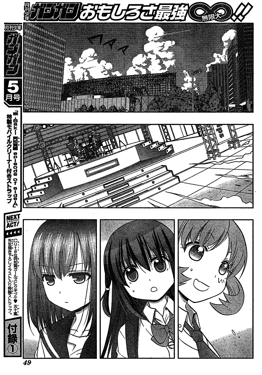 Saki: Achiga-hen episode of side-A Chapter 8 page 6 - Chapter 8: Strongest
