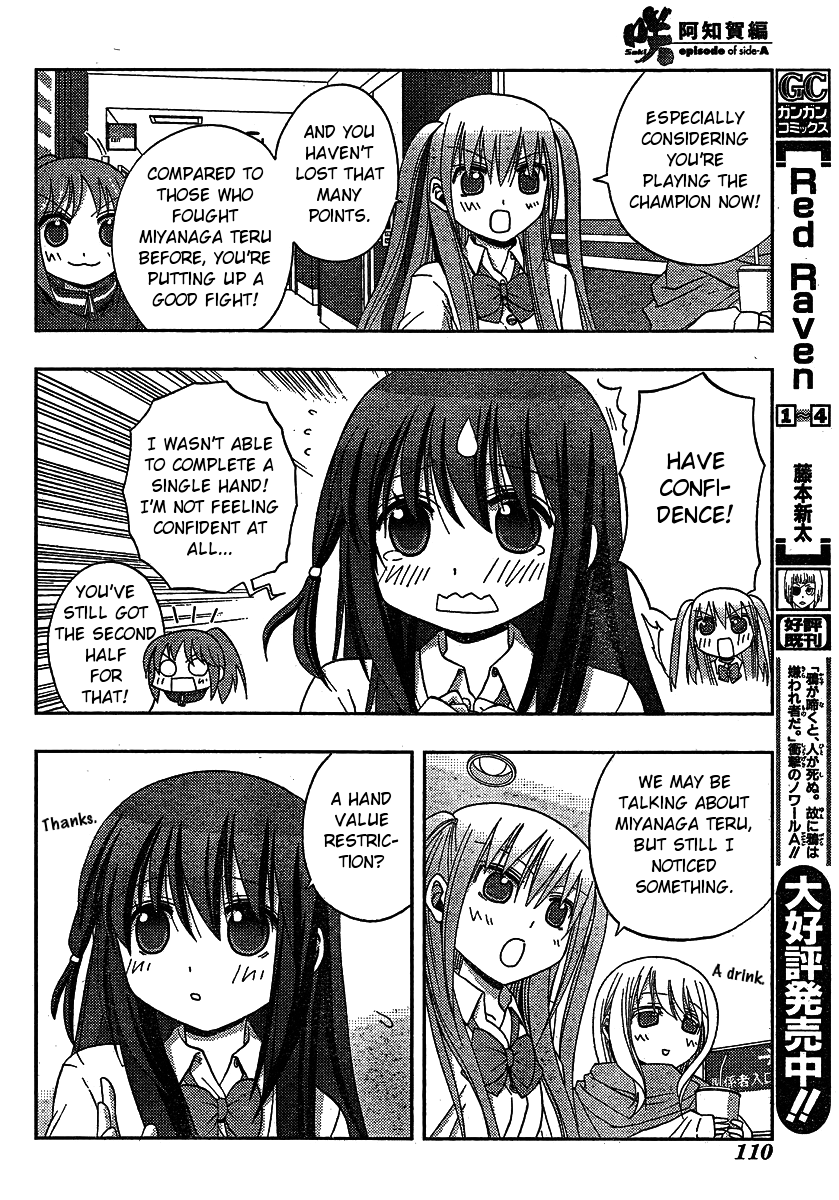 Saki: Achiga-hen episode of side-A Chapter 8 page 63 - Chapter 8: Strongest