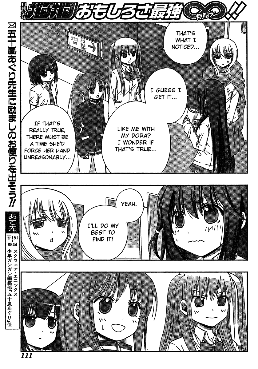 Saki: Achiga-hen episode of side-A Chapter 8 page 64 - Chapter 8: Strongest