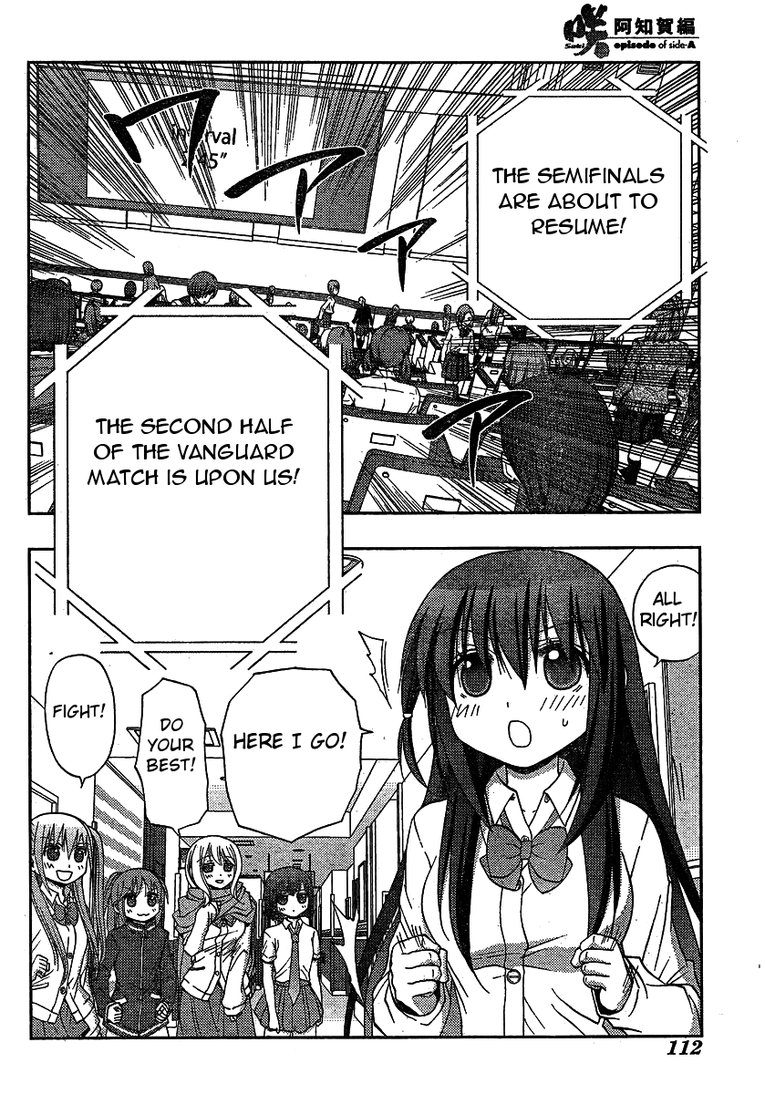 Saki: Achiga-hen episode of side-A Chapter 8 page 65 - Chapter 8: Strongest