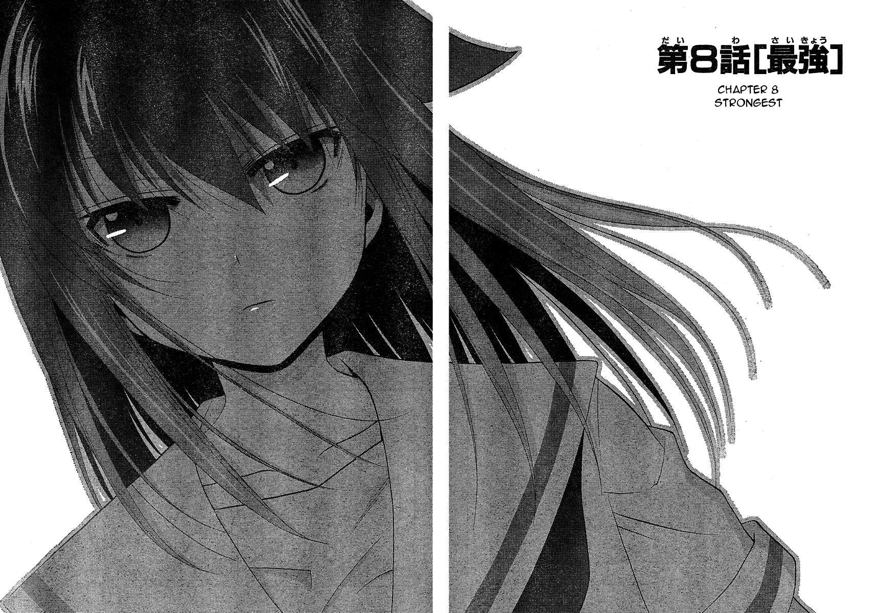 Saki: Achiga-hen episode of side-A Chapter 8 page 7 - Chapter 8: Strongest