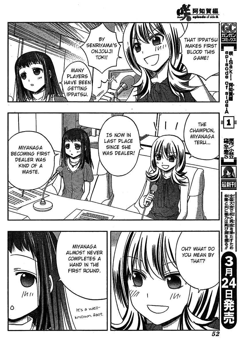 Saki: Achiga-hen episode of side-A Chapter 8 page 8 - Chapter 8: Strongest