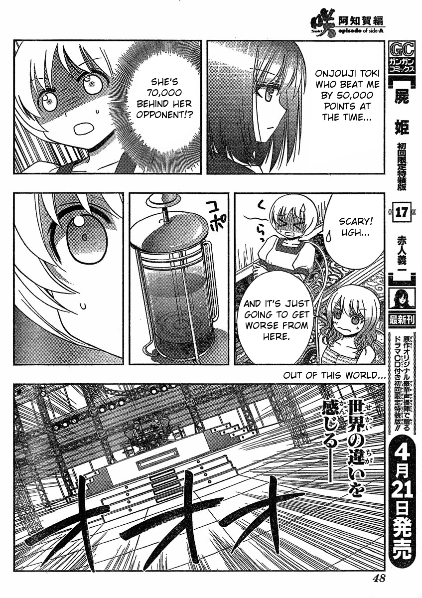 Saki: Achiga-hen episode of side-A Chapter 9 page 10 - Chapter 9: Extended Round