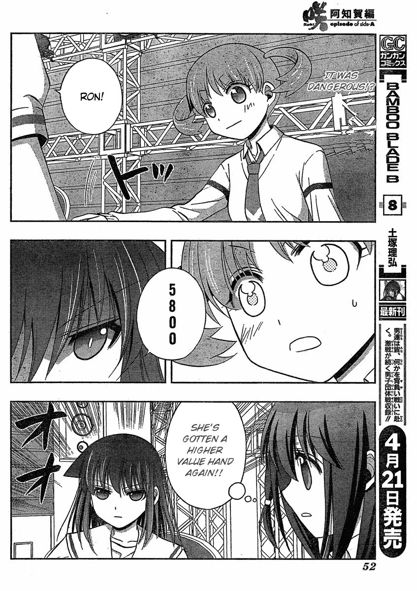 Saki: Achiga-hen episode of side-A Chapter 9 page 14 - Chapter 9: Extended Round