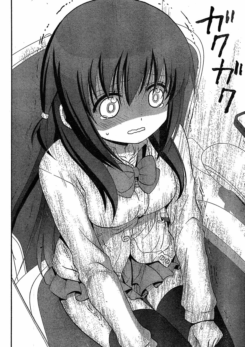 Saki: Achiga-hen episode of side-A Chapter 9 page 20 - Chapter 9: Extended Round