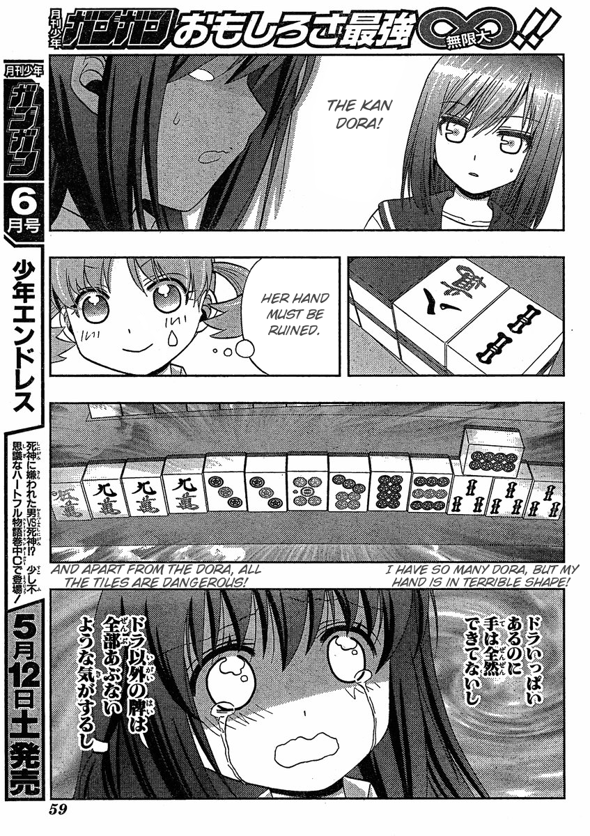 Saki: Achiga-hen episode of side-A Chapter 9 page 21 - Chapter 9: Extended Round
