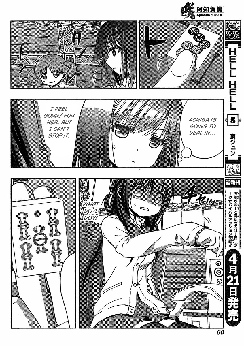 Saki: Achiga-hen episode of side-A Chapter 9 page 22 - Chapter 9: Extended Round