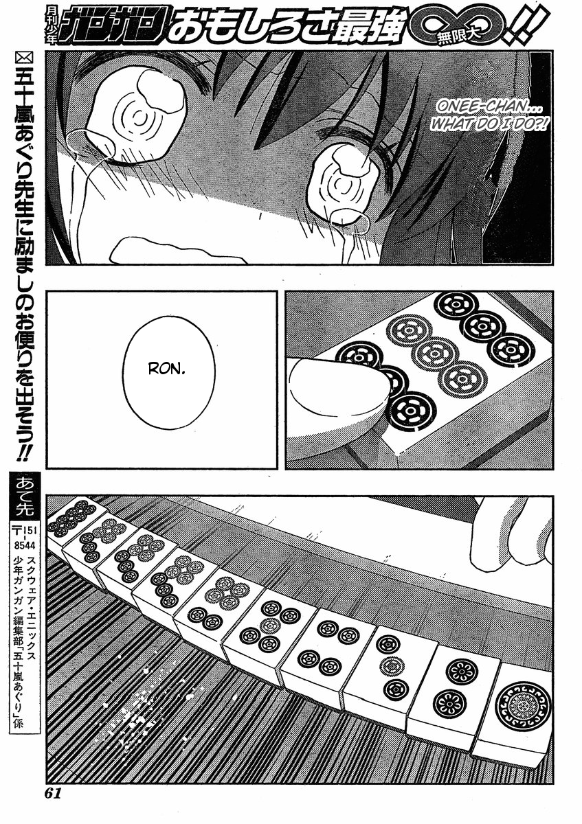 Saki: Achiga-hen episode of side-A Chapter 9 page 23 - Chapter 9: Extended Round