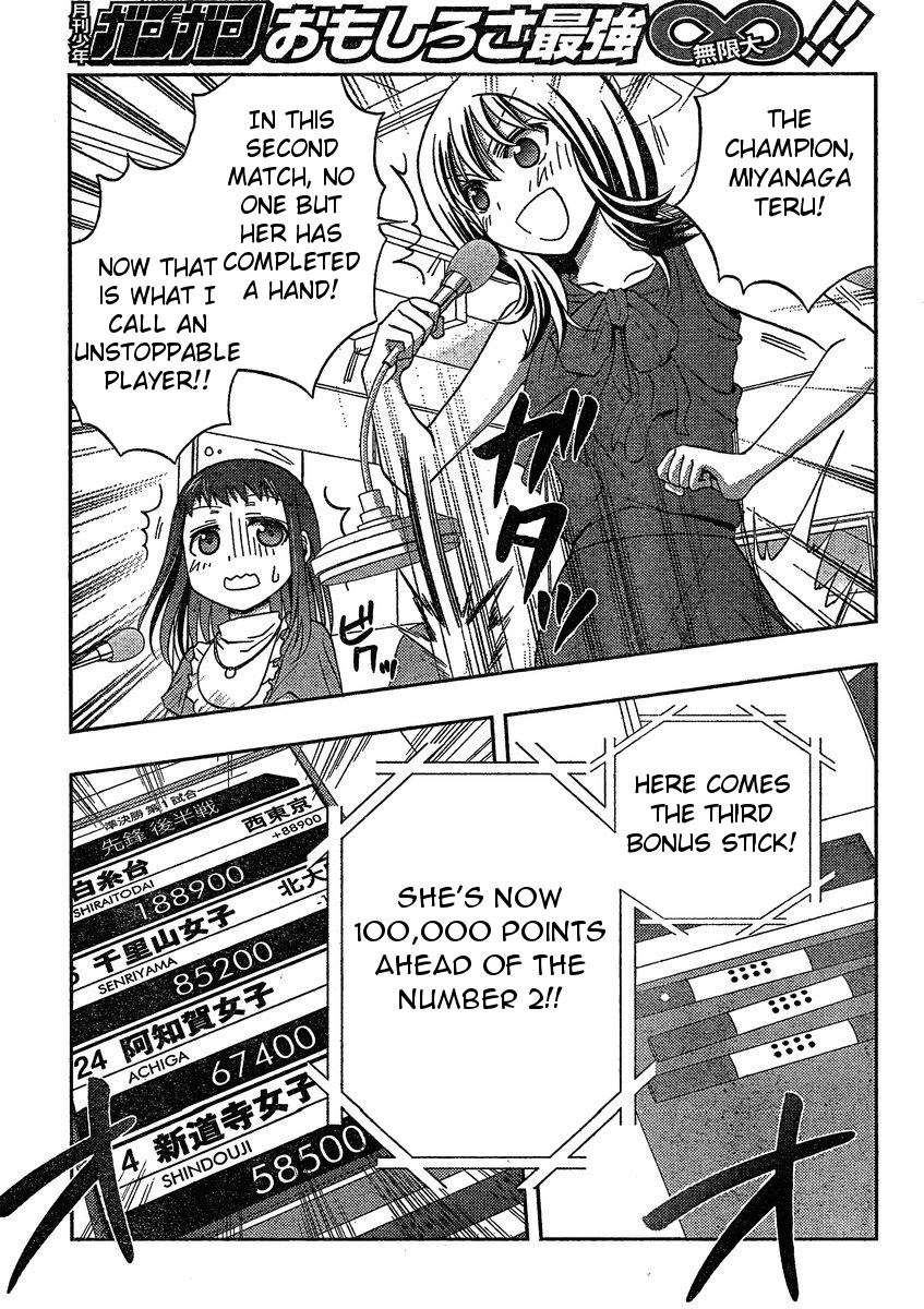 Saki: Achiga-hen episode of side-A Chapter 9 page 26 - Chapter 9: Extended Round
