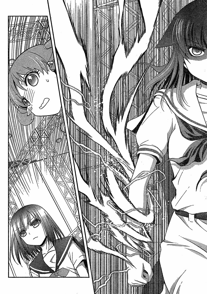 Saki: Achiga-hen episode of side-A Chapter 9 page 27 - Chapter 9: Extended Round