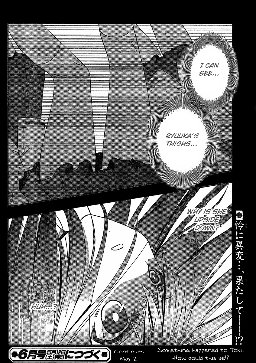 Saki: Achiga-hen episode of side-A Chapter 9 page 35 - Chapter 9: Extended Round
