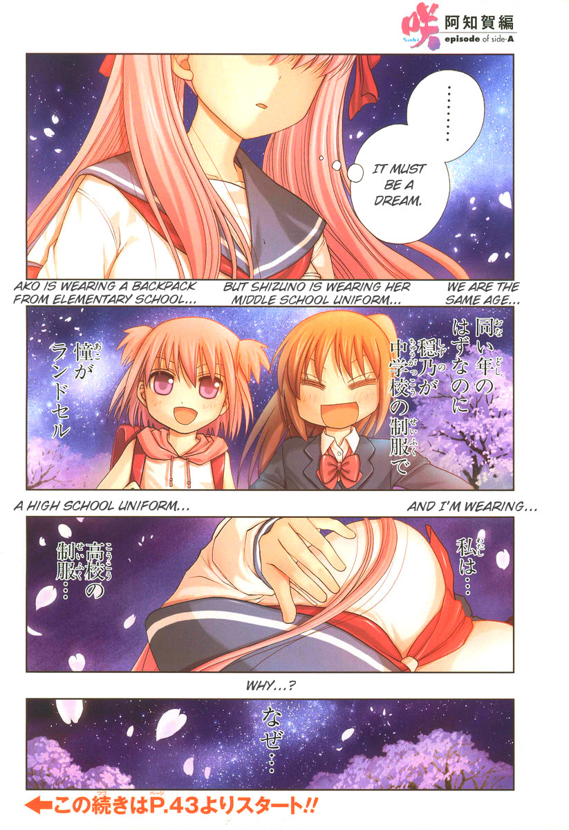Saki: Achiga-hen episode of side-A Chapter 9 page 4 - Chapter 9: Extended Round