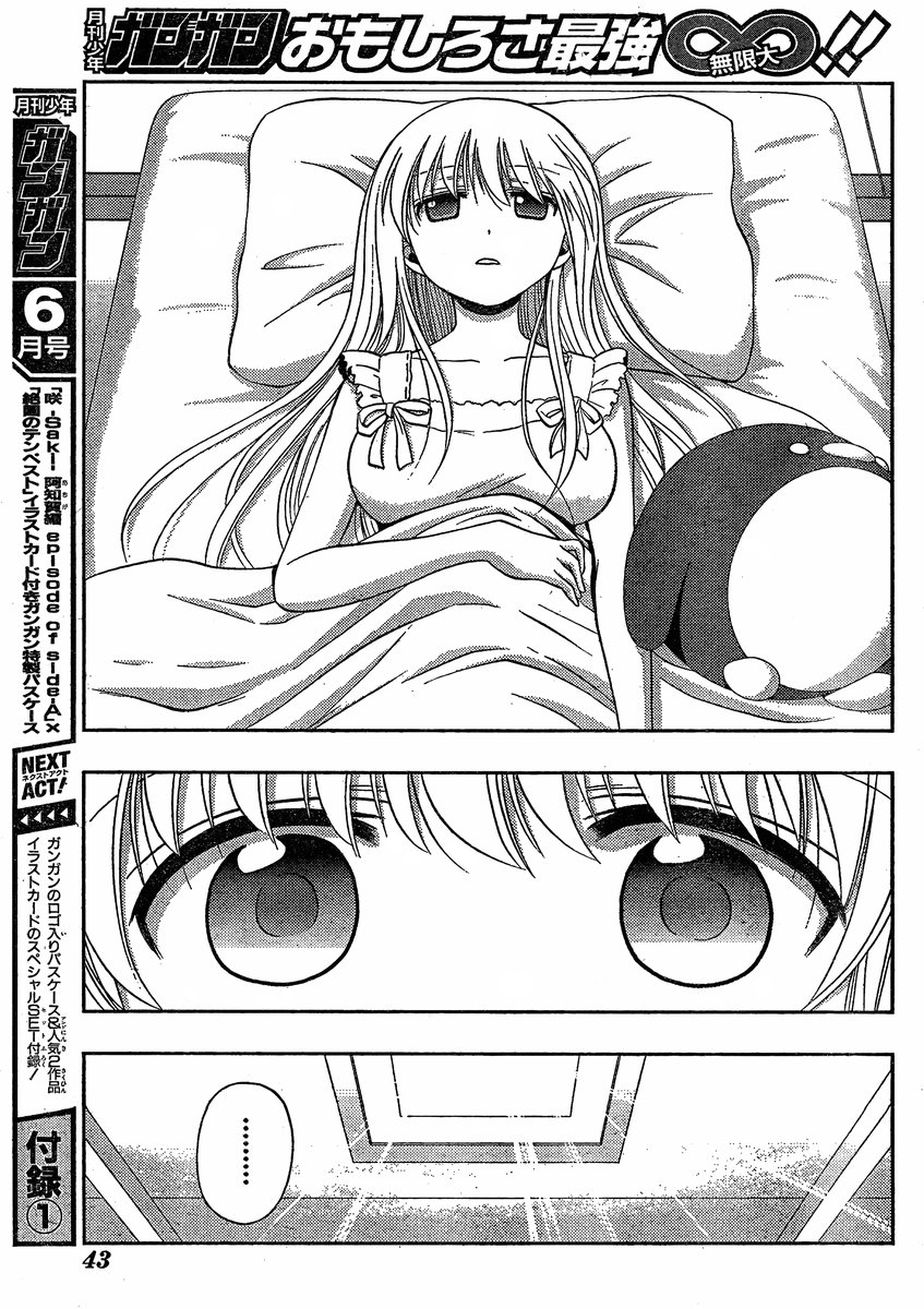 Saki: Achiga-hen episode of side-A Chapter 9 page 5 - Chapter 9: Extended Round