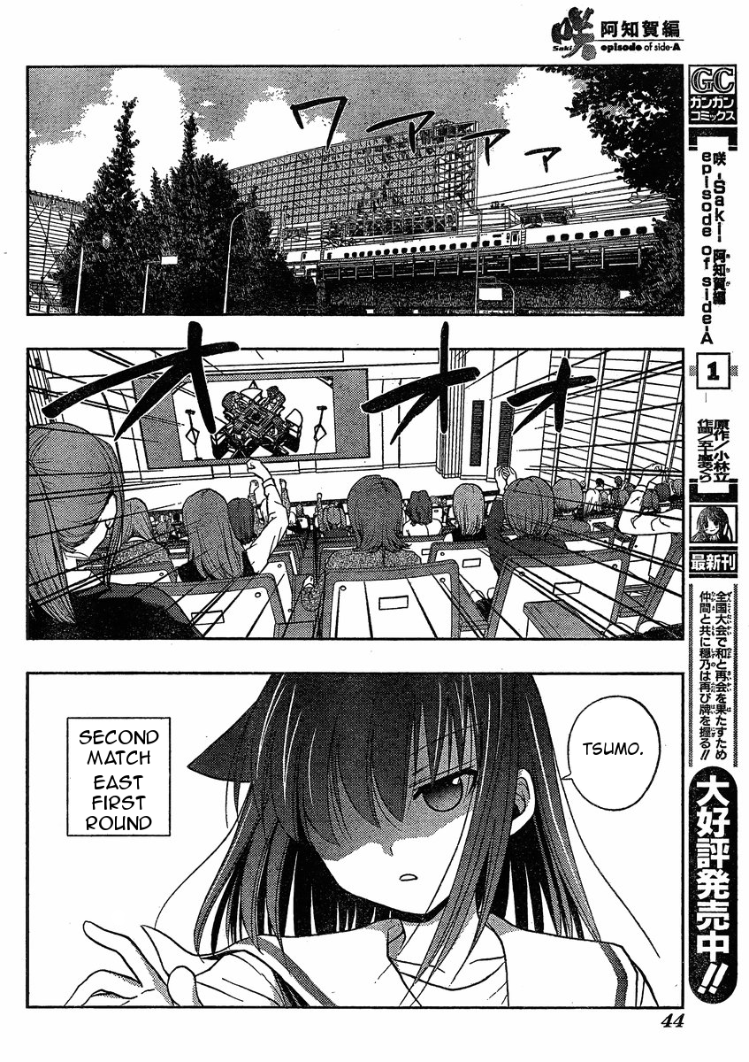 Saki: Achiga-hen episode of side-A Chapter 9 page 6 - Chapter 9: Extended Round
