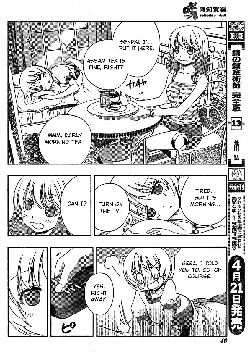 Saki: Achiga-hen episode of side-A Chapter 9 page 8 - Chapter 9: Extended Round