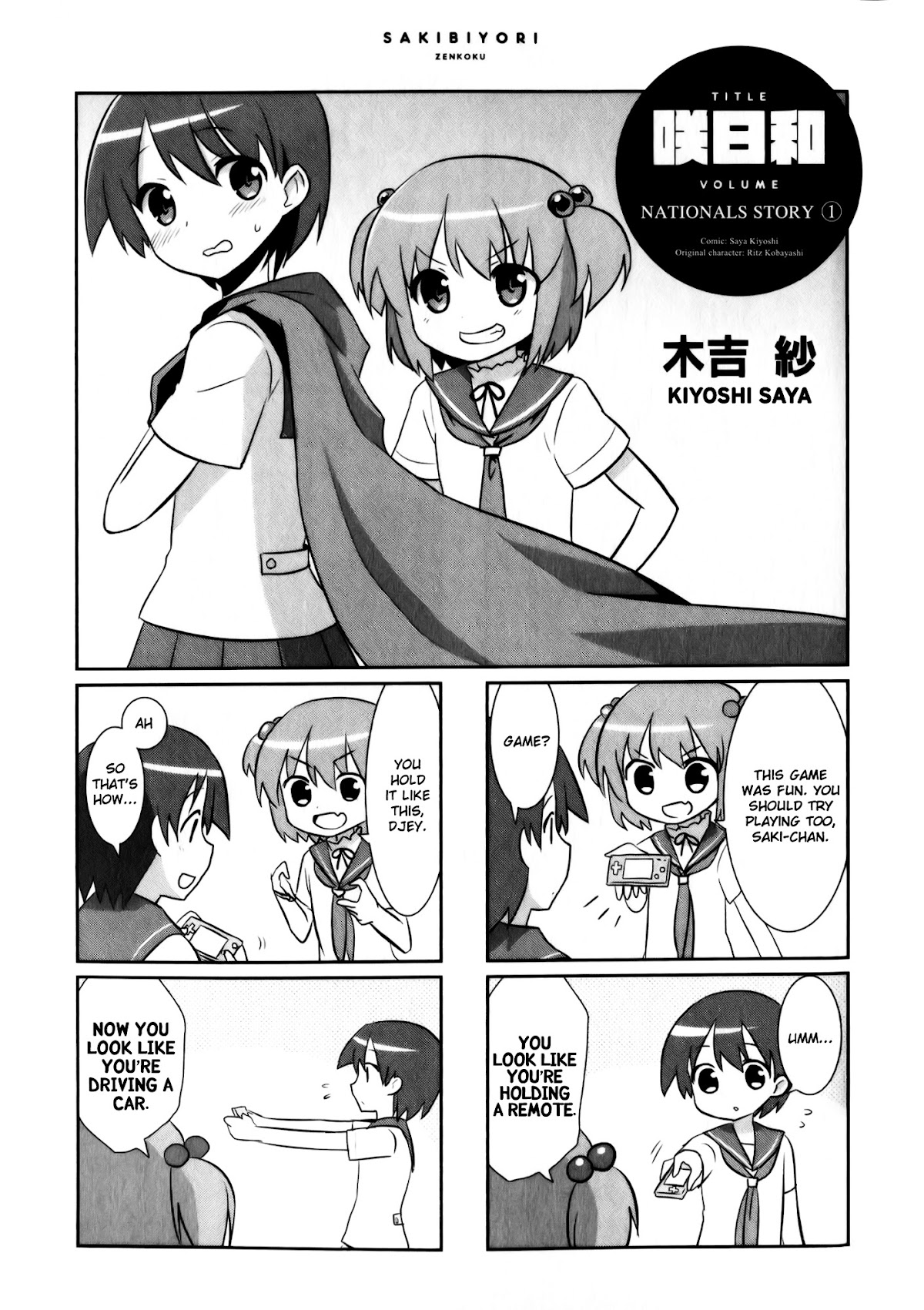 Saki-Biyori - Otona no Maki Chapter 0 page 1 - Chapter 0 : Nationals Story 1