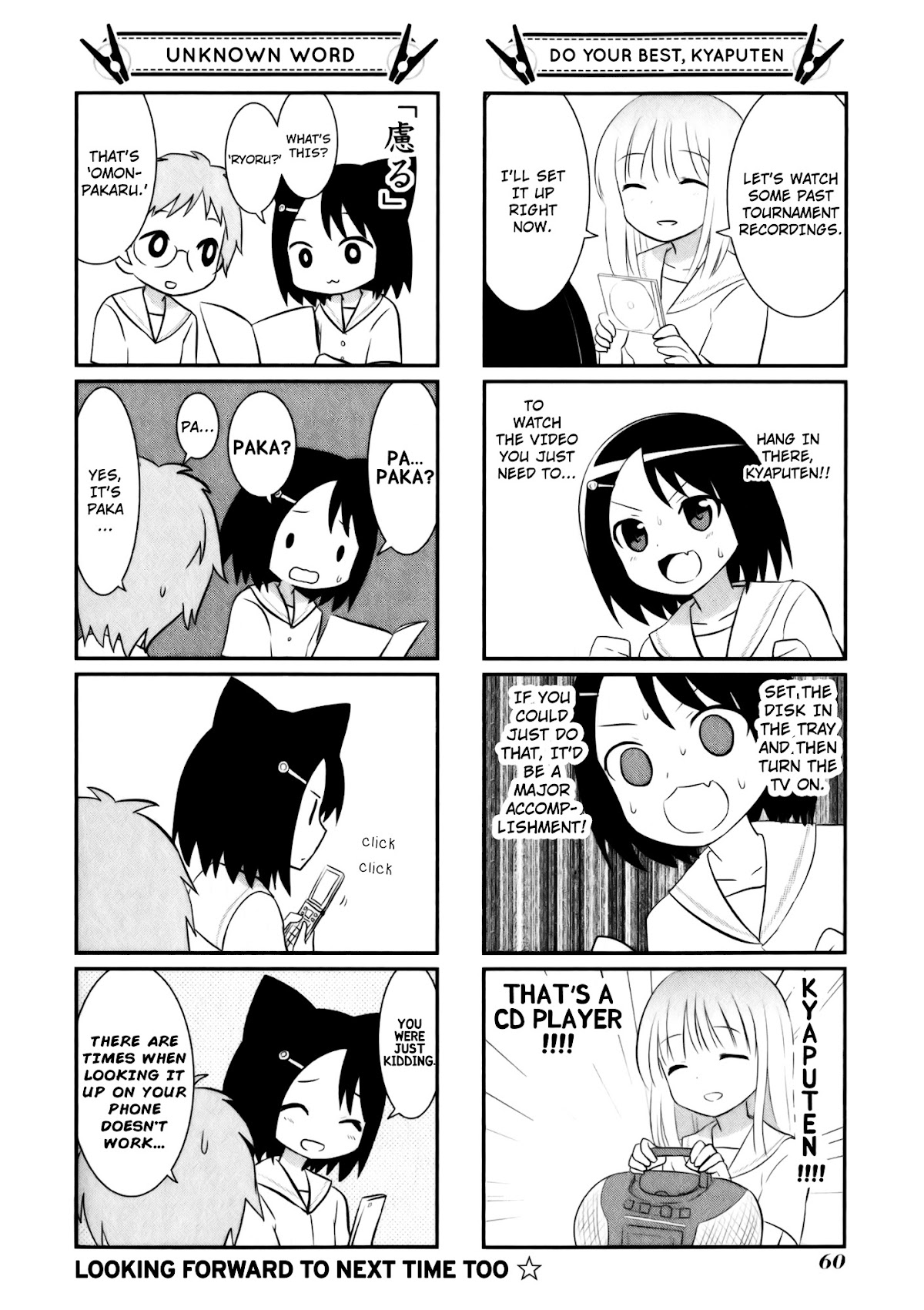 Saki-Biyori - Otona no Maki Chapter 0 page 8 - Chapter 0 : Nationals Story 1