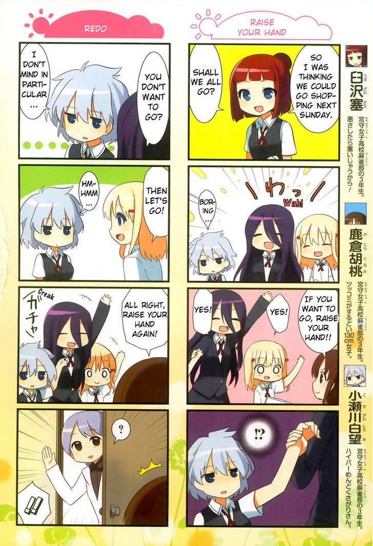 Saki-Biyori - Otona no Maki Chapter 10 page 2 - Chapter 10 : MIyamomori's Story 2
