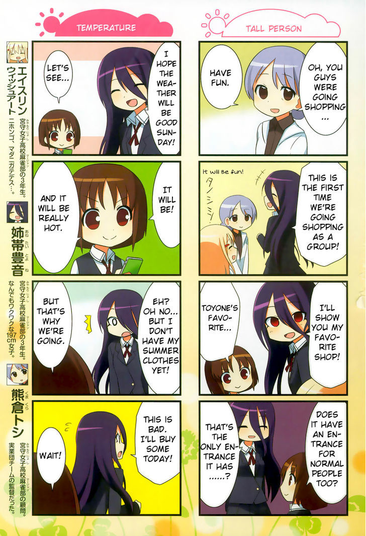 Saki-Biyori - Otona no Maki Chapter 10 page 3 - Chapter 10 : MIyamomori's Story 2