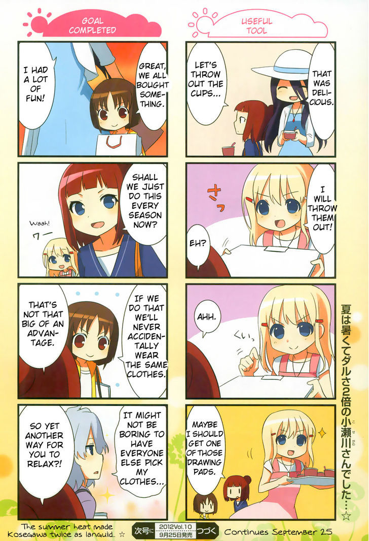 Saki-Biyori - Otona no Maki Chapter 10 page 8 - Chapter 10 : MIyamomori's Story 2