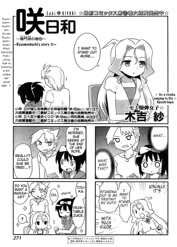 Saki-Biyori - Otona no Maki Chapter 11 page 1 - Chapter 11 : Ryuumonbuchi's Story 5