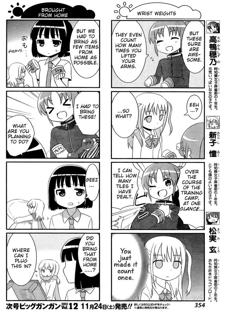 Saki-Biyori - Otona no Maki Chapter 12 page 2 - Chapter 12 : Achiga's Story 3