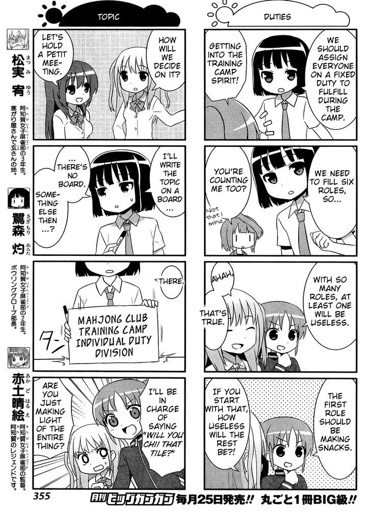 Saki-Biyori - Otona no Maki Chapter 12 page 3 - Chapter 12 : Achiga's Story 3