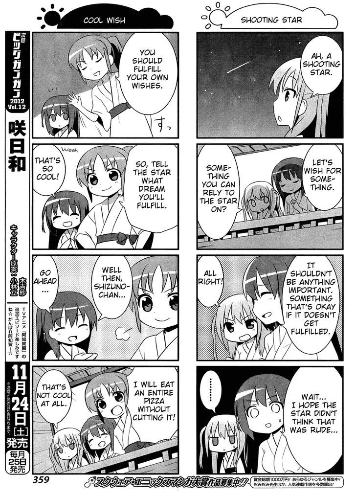 Saki-Biyori - Otona no Maki Chapter 12 page 7 - Chapter 12 : Achiga's Story 3