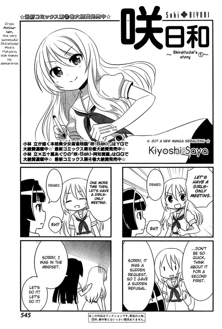 Saki-Biyori - Otona no Maki Chapter 13 page 1 - Chapter 13 : Shiraitodai's Story 1