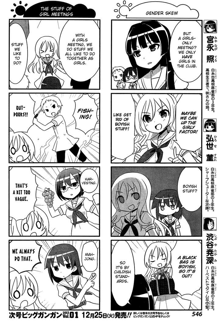 Saki-Biyori - Otona no Maki Chapter 13 page 2 - Chapter 13 : Shiraitodai's Story 1