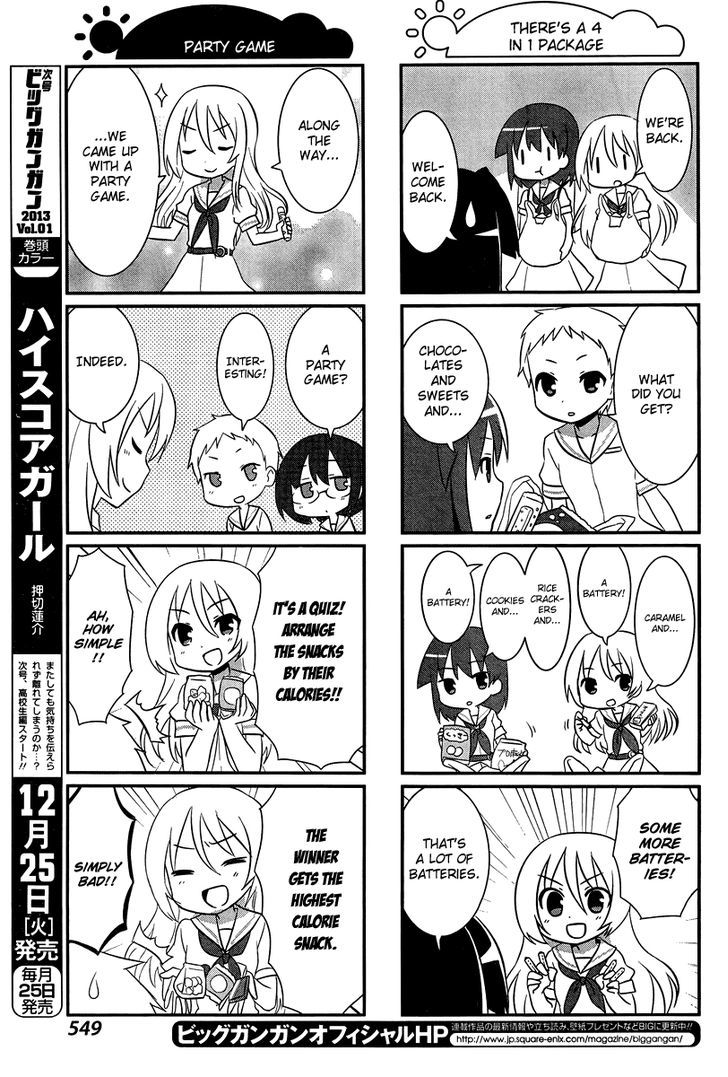 Saki-Biyori - Otona no Maki Chapter 13 page 5 - Chapter 13 : Shiraitodai's Story 1