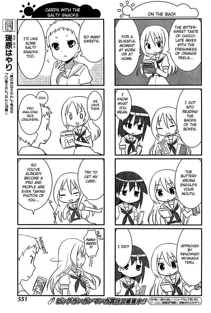 Saki-Biyori - Otona no Maki Chapter 13 page 7 - Chapter 13 : Shiraitodai's Story 1