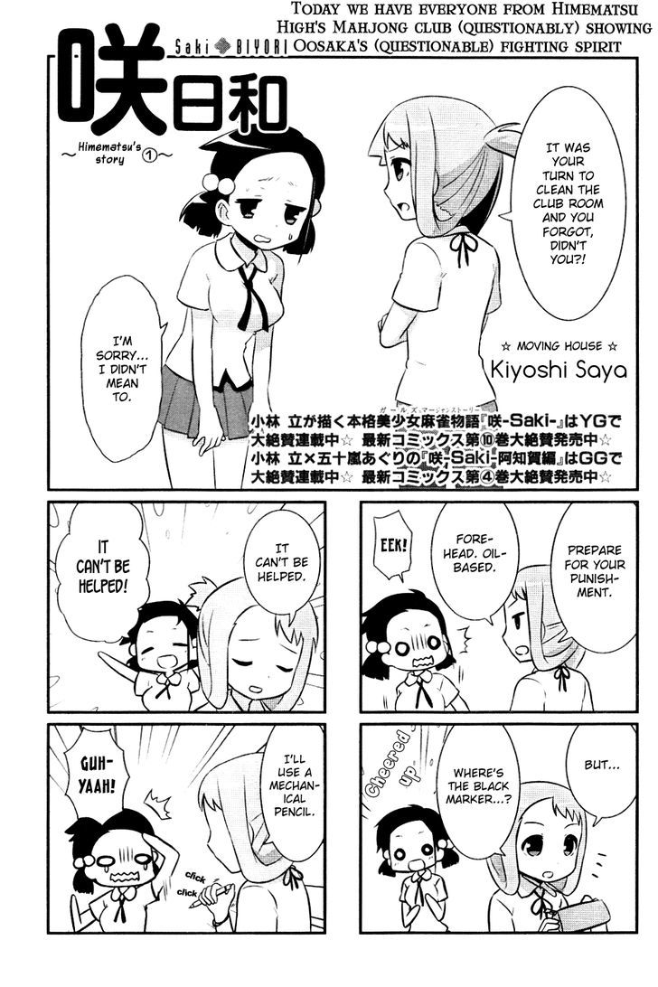 Saki-Biyori - Otona no Maki Chapter 14 page 1 - Chapter 14 : Himematsu's Story 1