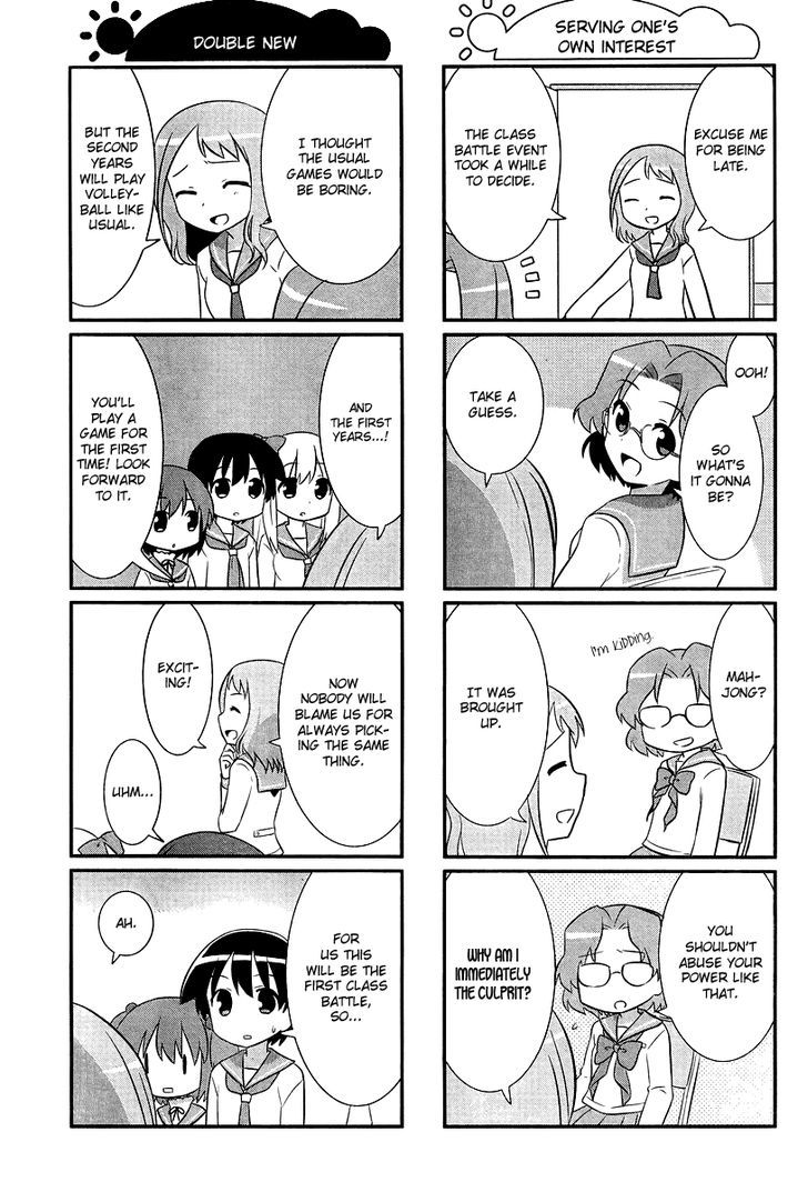 Saki-Biyori - Otona no Maki Chapter 15 page 3 - Chapter 15 : Kiyosumi's Story 5