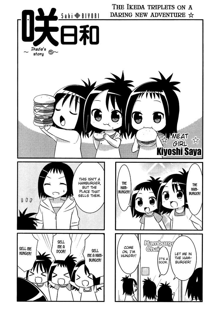 Saki-Biyori - Otona no Maki Chapter 16 page 1 - Chapter 16 : Ikeda's Story 5