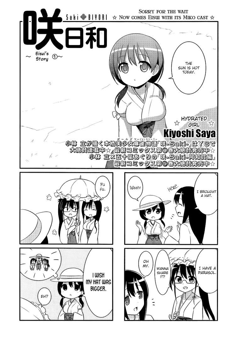 Saki-Biyori - Otona no Maki Chapter 17 page 1 - Chapter 17 : Eisui's Story 1