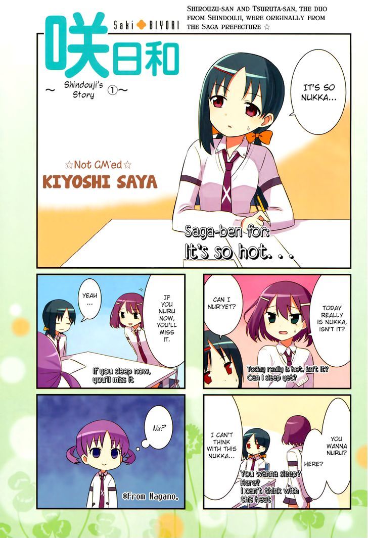 Saki-Biyori - Otona no Maki Chapter 18 page 1 - Chapter 18 : Shindouji's Story 1