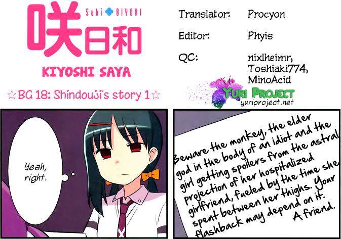 Saki-Biyori - Otona no Maki Chapter 18 page 9 - Chapter 18 : Shindouji's Story 1