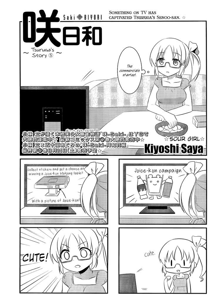 Saki-Biyori - Otona no Maki Chapter 19 page 1 - Chapter 19 : Tsuruga's Story 5