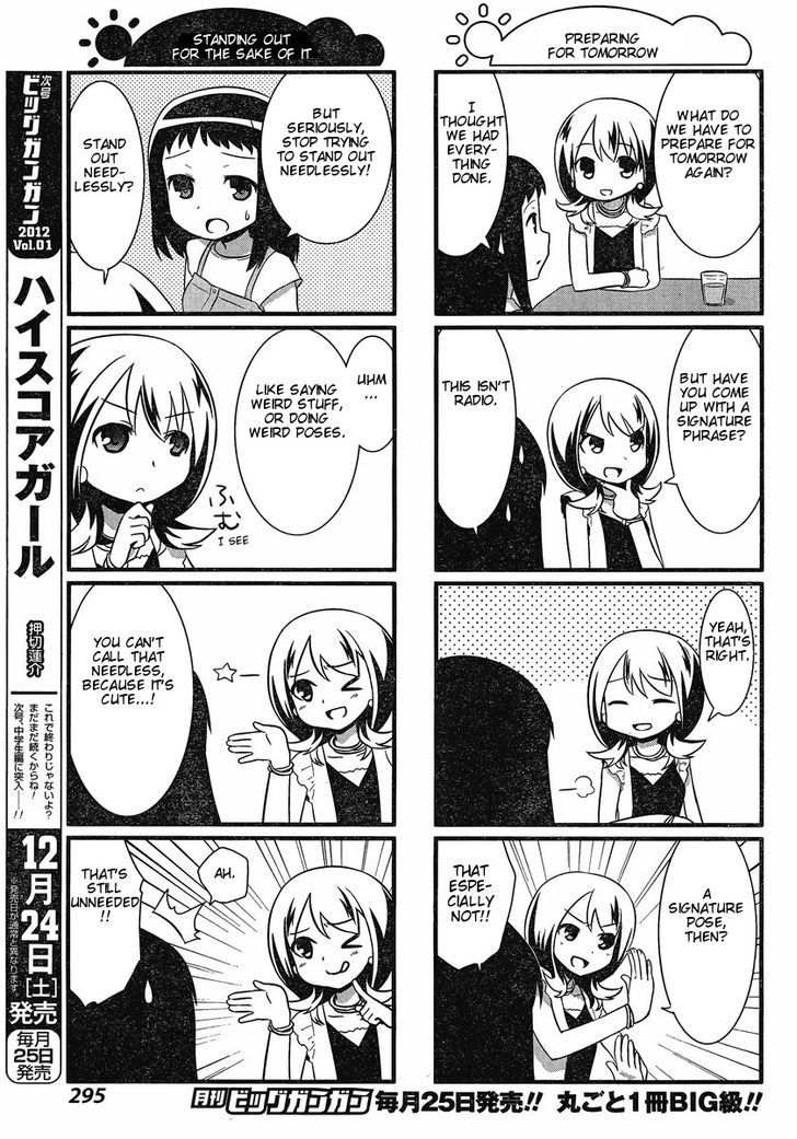 Saki-Biyori - Otona no Maki Chapter 2 page 3 - Chapter 2 : The Adult's Story (BG Edition)