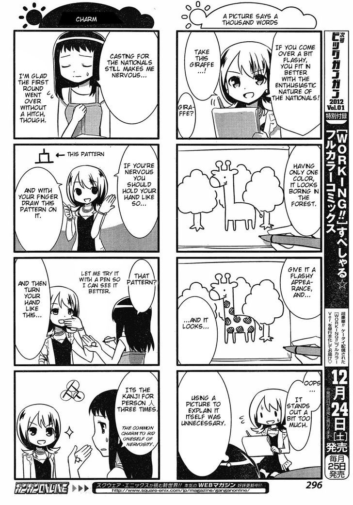 Saki-Biyori - Otona no Maki Chapter 2 page 4 - Chapter 2 : The Adult's Story (BG Edition)