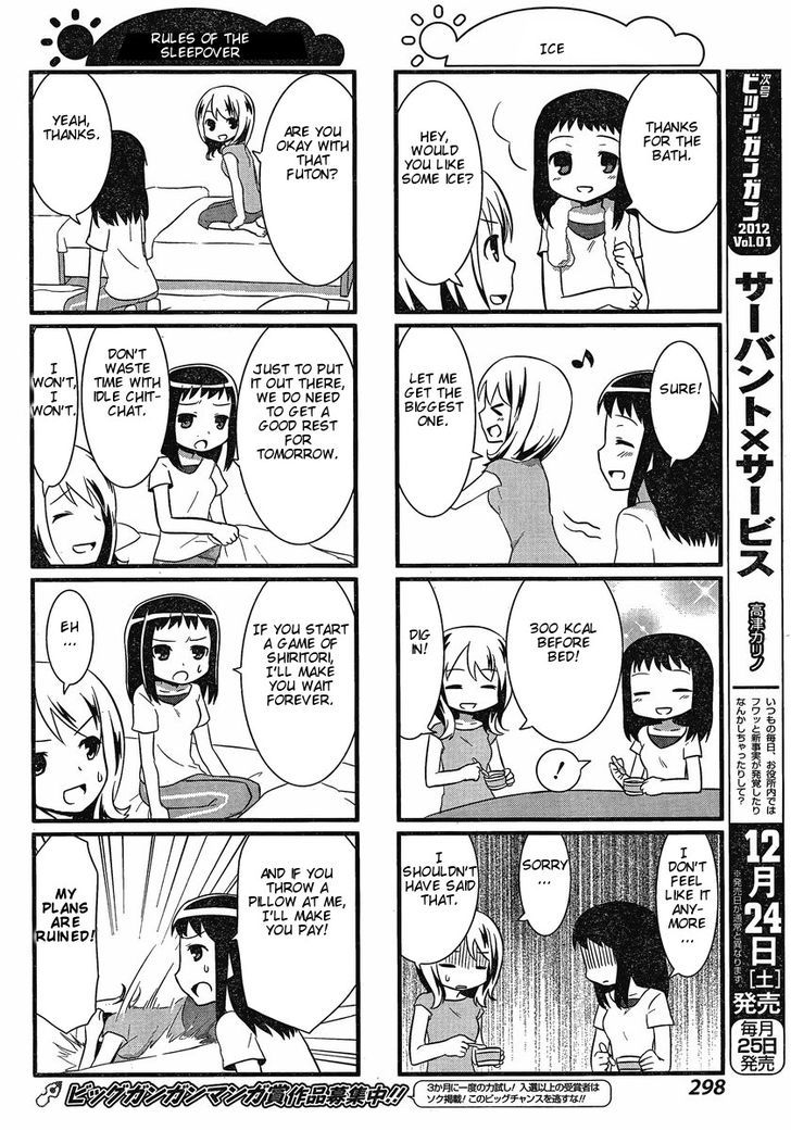 Saki-Biyori - Otona no Maki Chapter 2 page 6 - Chapter 2 : The Adult's Story (BG Edition)
