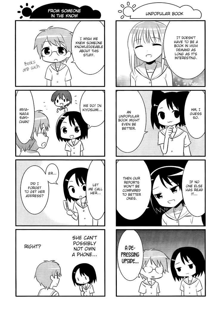 Saki-Biyori - Otona no Maki Chapter 20 page 3 - Chapter 20 : Kazekoshi's Story 5