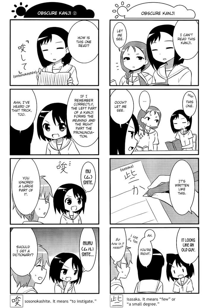 Saki-Biyori - Otona no Maki Chapter 20 page 6 - Chapter 20 : Kazekoshi's Story 5