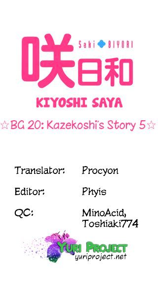 Saki-Biyori - Otona no Maki Chapter 20 page 9 - Chapter 20 : Kazekoshi's Story 5