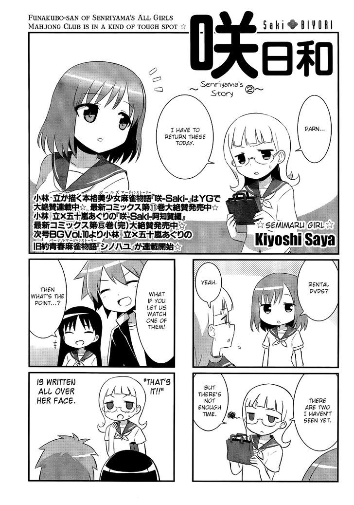 Saki-Biyori - Otona no Maki Chapter 21 page 1 - Chapter 21 : Senriyama's Story 2